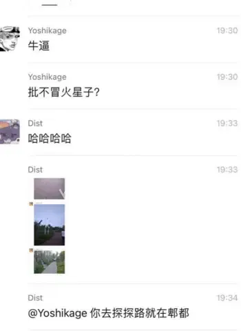 公园帐篷野战曝光