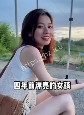 11年抖音清纯妈咪曝光