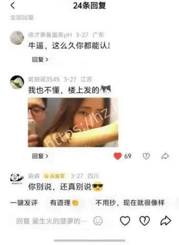 11年抖音清纯妈咪曝光