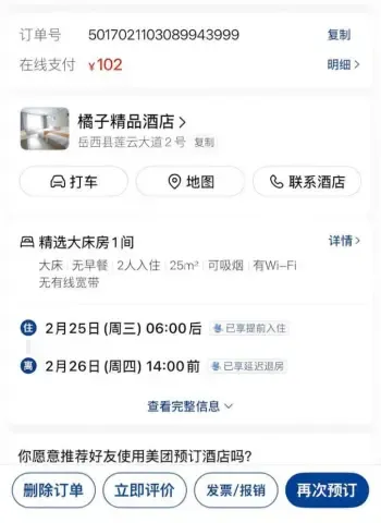 汪炜