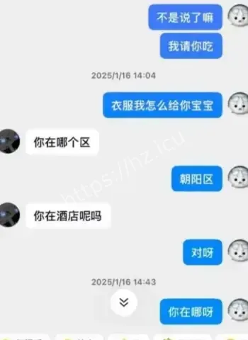 抖音3百万粉丝
