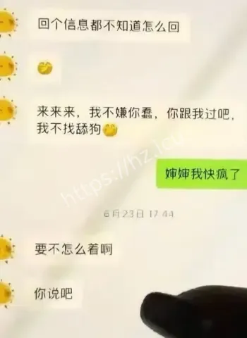 相恋四年半