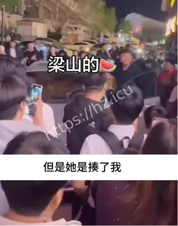 山东梁山暴力彩礼20万