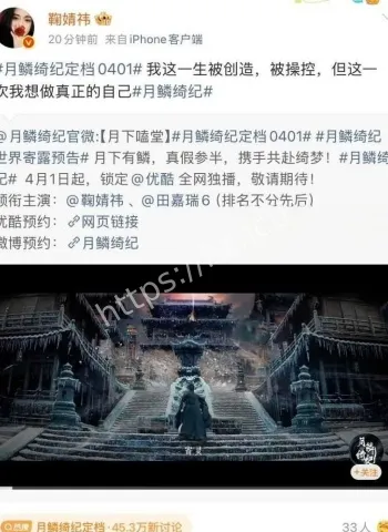 85后顶流花旦合约纠纷牵扯税务