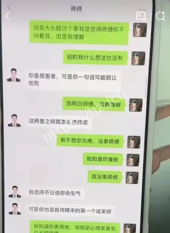 猥亵女主播多多