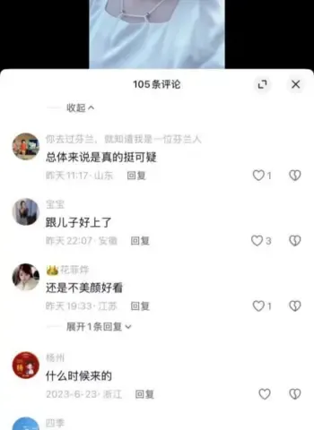 奸夫竟是亲儿子