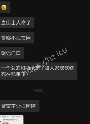 广东汕头谷饶明记药店