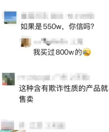 罗永浩怒喷充电器