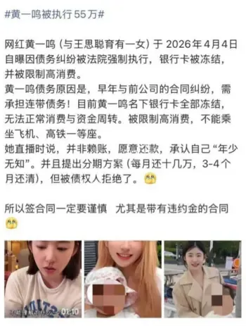王铭珍女上位后入视频