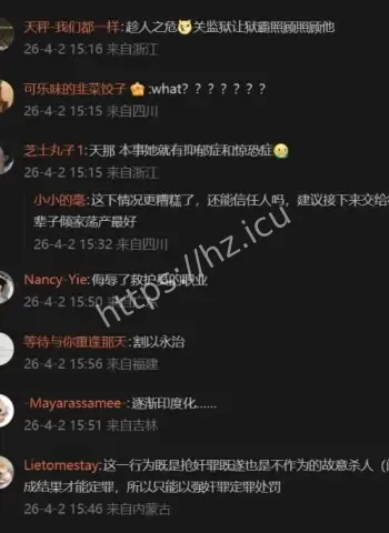 泰国女星医疗人员侵害案例