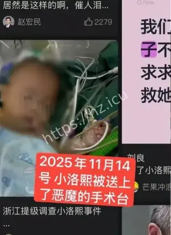 多名医院高层医生黑幕曝光