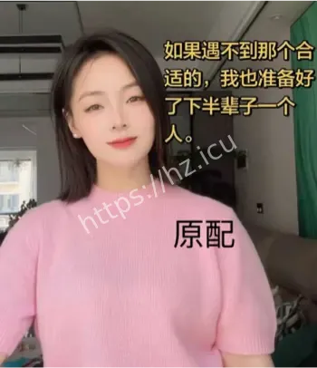 婚姻出轨互撕黑料