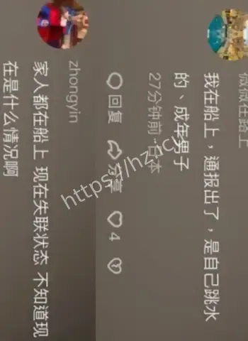 凌晨坠入大海下落不明