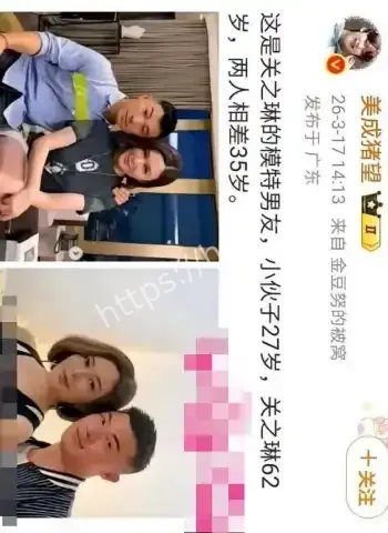 关之琳