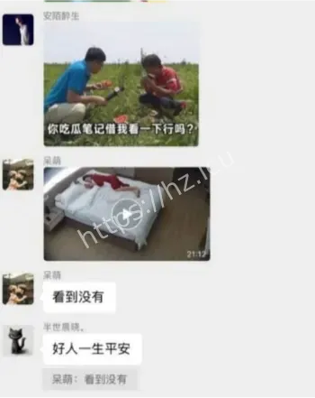 桔子水晶酒店躺枪