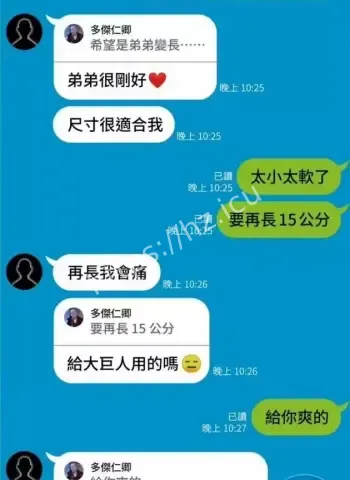 周旋2名女信徒