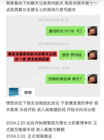 慧慧饱饱感情瓜