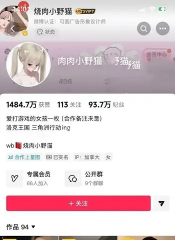 狂野热舞