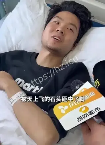 湖南浏阳