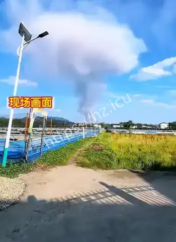 华盛烟花厂爆炸