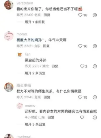 隐婚欺世
