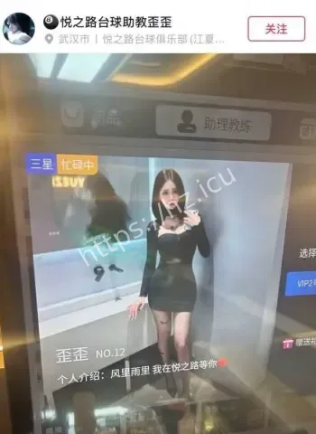 灰色场所多人运动私拍流出