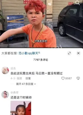 18岁彻底黑化
