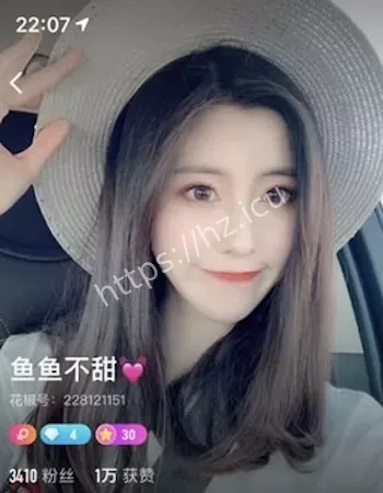 花椒颜值主播