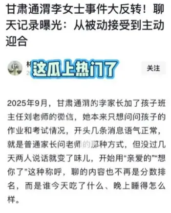 班主任办公室酒店互动