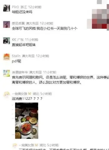 昆士兰大学留学生