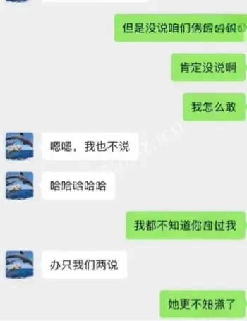 福布斯学者学术丑闻