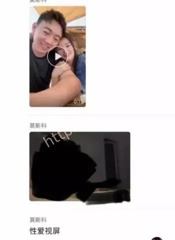 陈晓薇与情夫激情