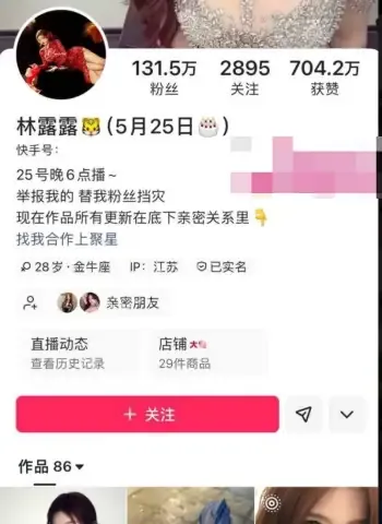 妖艳身姿极致诱惑