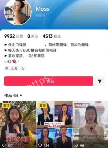麻辣烫酒店跨国邂逅