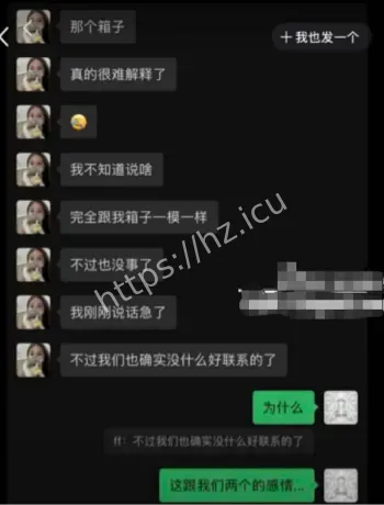 Kross装单身冷暴力