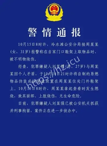 湖南永州女主播
