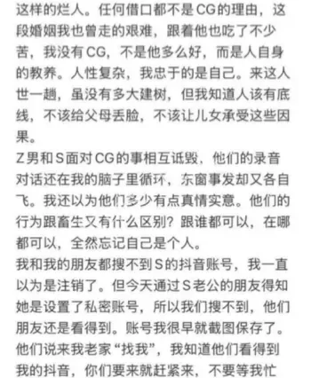 建材市场邻里关系混乱