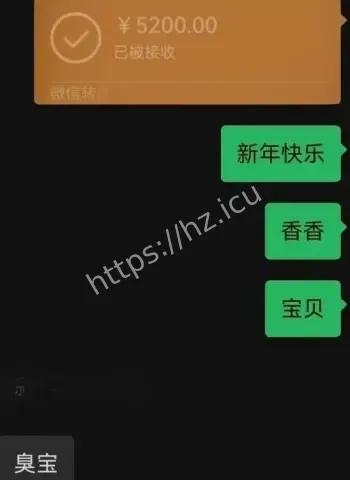 暧昧聊天