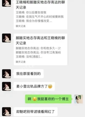 激情缠绵视频全部曝光
