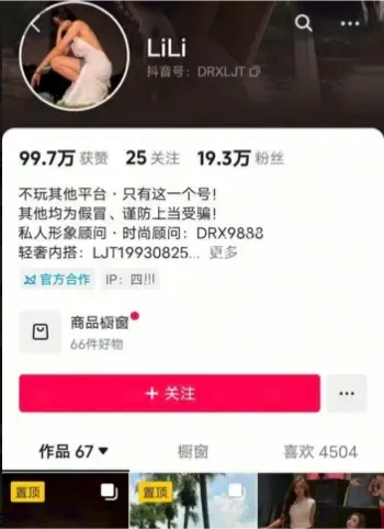 抖音20万粉丝嘉桐自拍视频