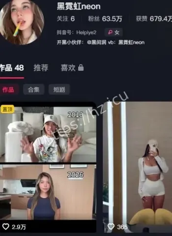 黑闰润