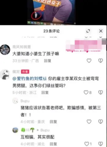 女友惨戴绿帽私密视频曝光