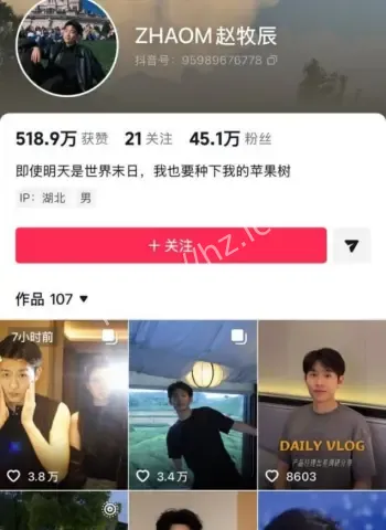 私密视频全网疯传