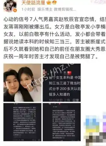 赵牧尘