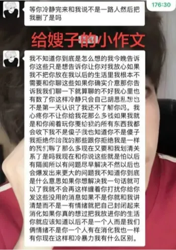 吃瓜赵昱呈反差