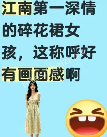 被偷拍视频