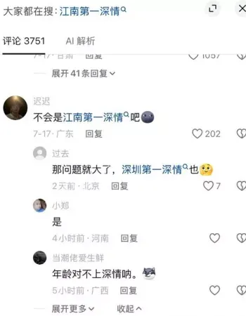 网上公开求助律师