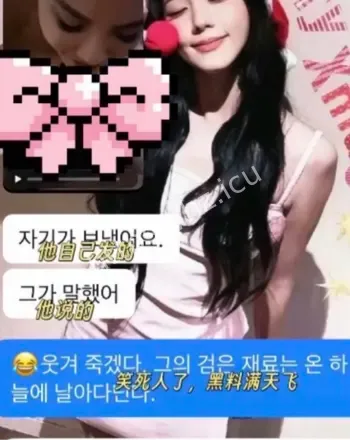 娱乐圈夜店瓜