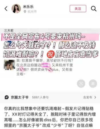 JASON吴米乐乐