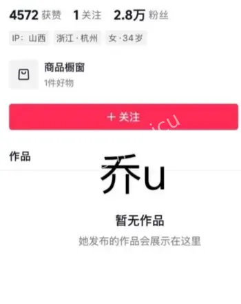 小宋拼缝醉酒商K